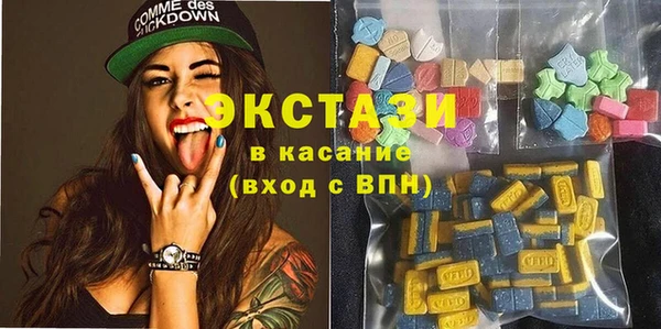 MDMA Беломорск