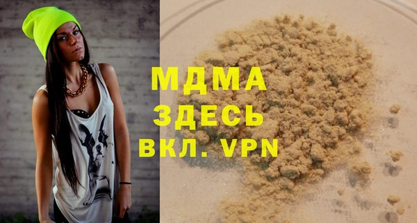 MDMA Беломорск