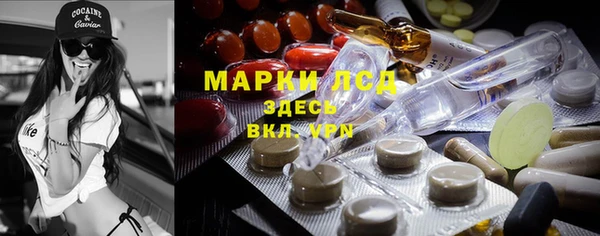 MDMA Беломорск