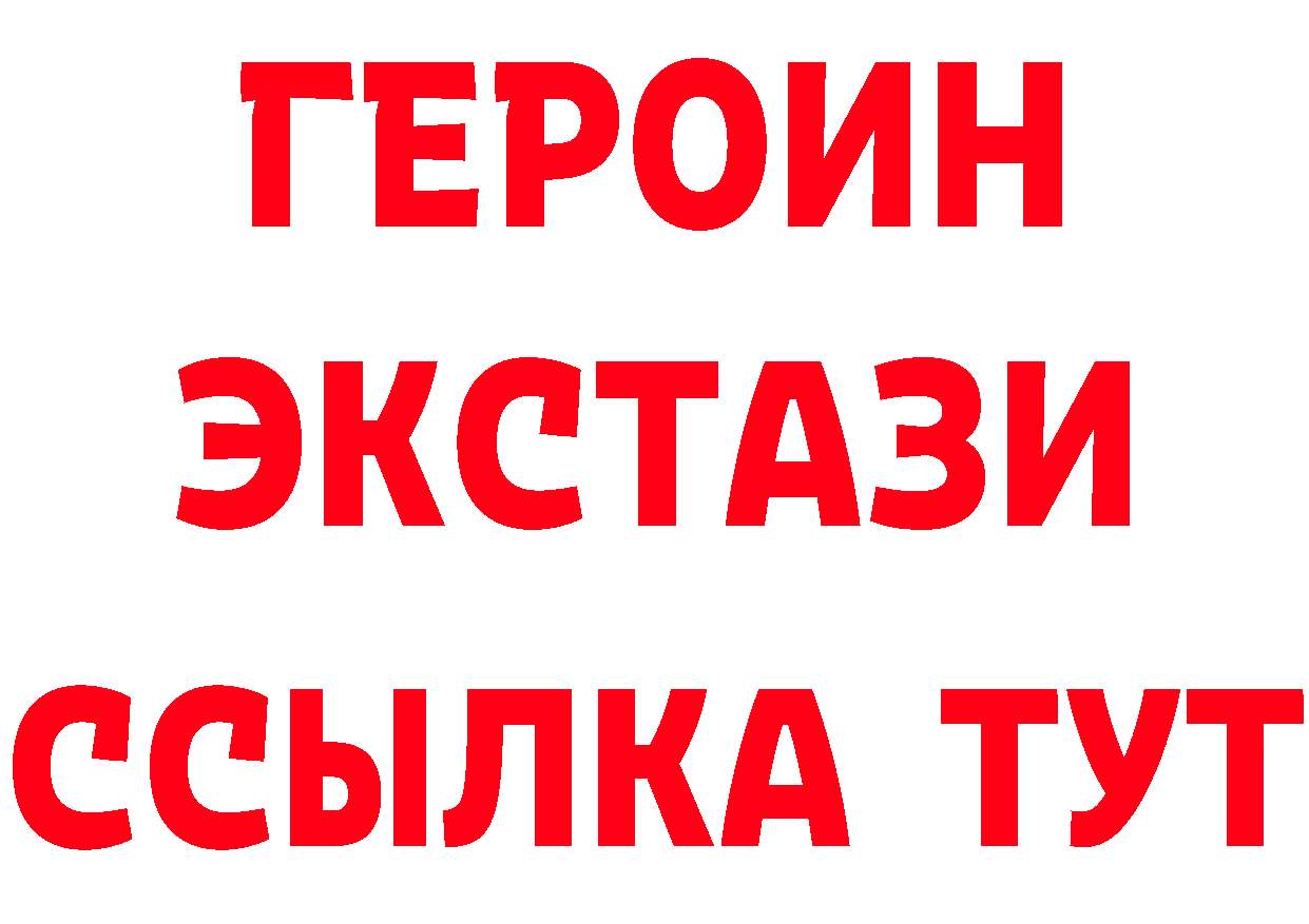 Героин хмурый как зайти это кракен Борзя